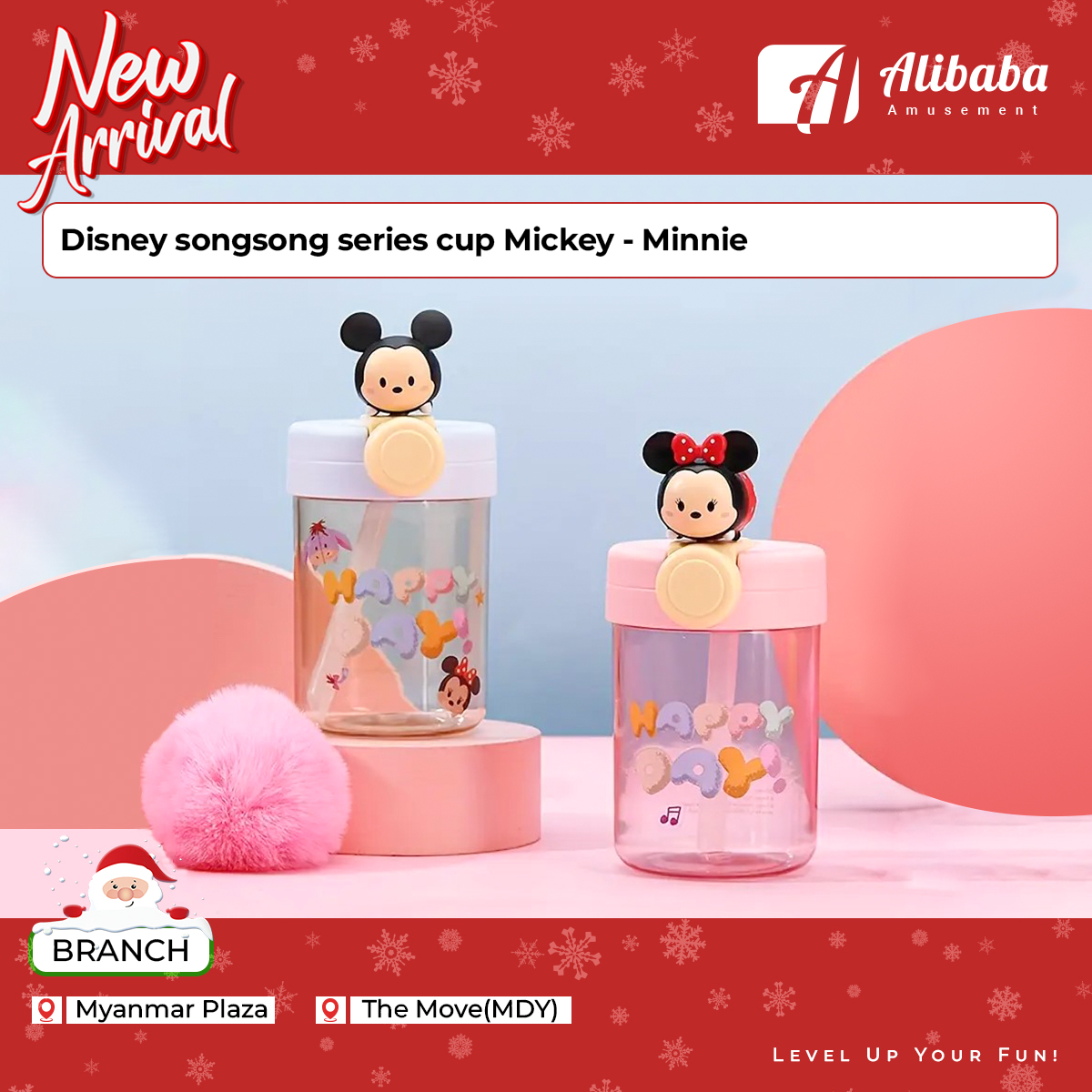 Disney songsong series cup Mickey/Minnie