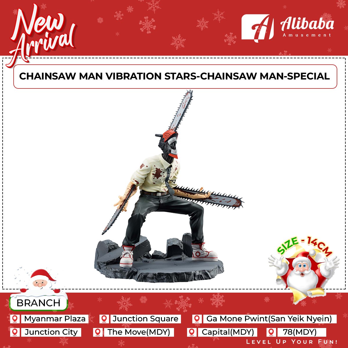 CHAINSAW MAN VIBRATION STARS-CHAINSAW MAN-SPECIAL