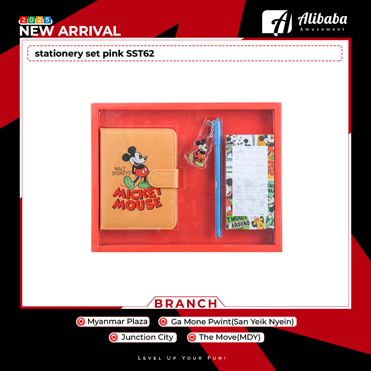 stationery set red+yellow SST63