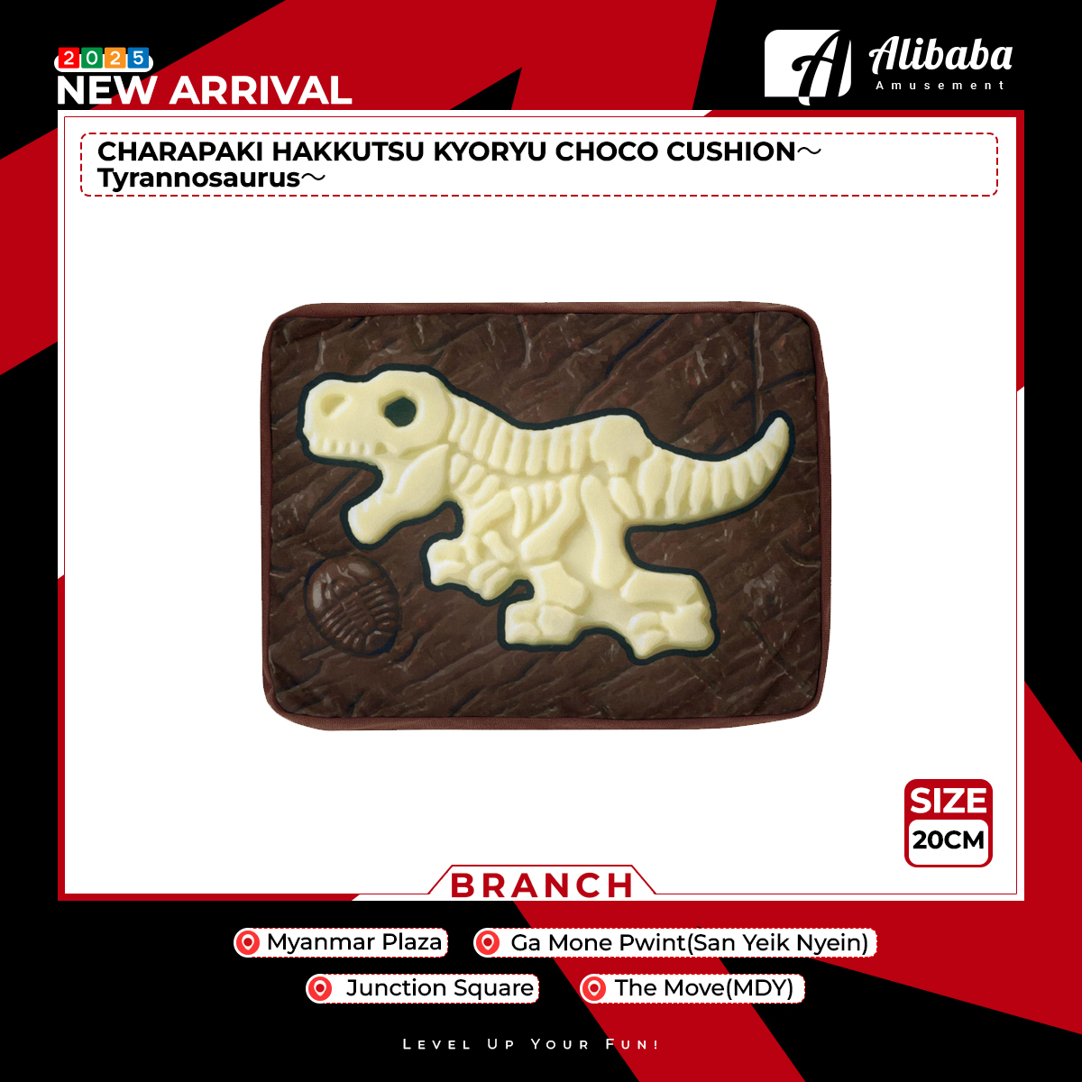 CHARAPAKI HAKKUTSU KYORYU CHOCO CUSHION～Tyrannosaurus～