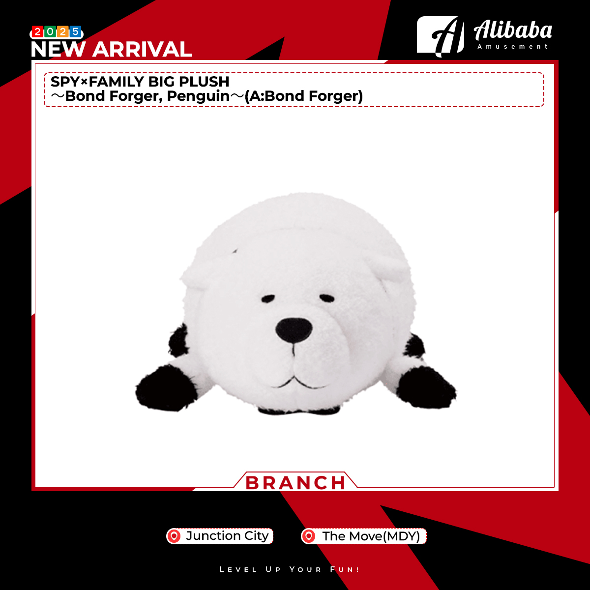 SPY×FAMILY BIG PLUSH～Bond Forger, Penguin～(A:Bond Forger)