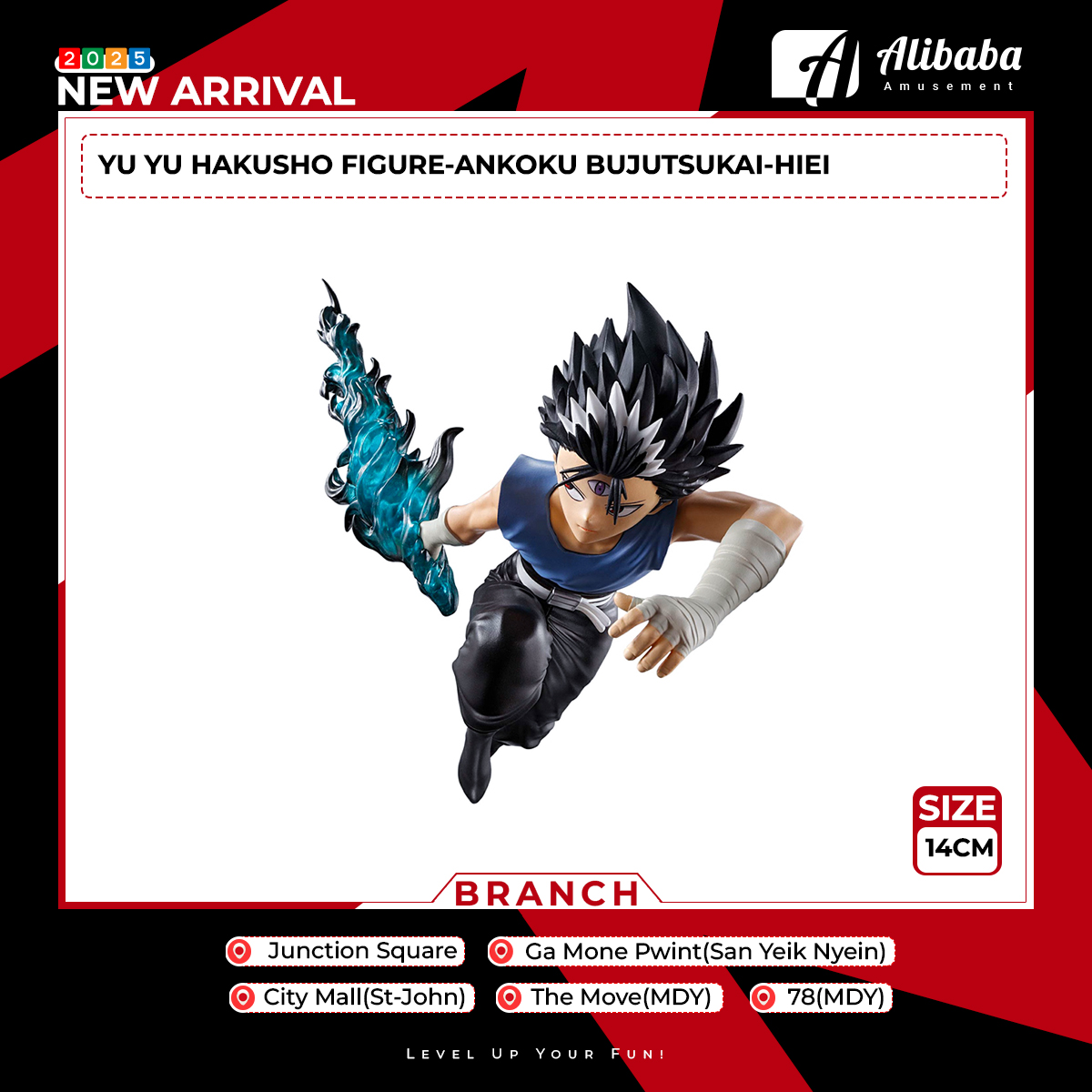 YU YU HAKUSHO FIGURE-ANKOKU BUJUTSUKAI-HIEI