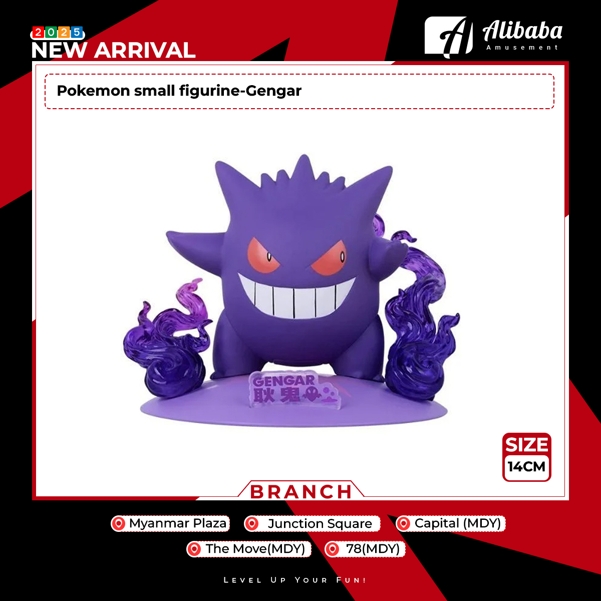 Pokemon small figurine-Gengar