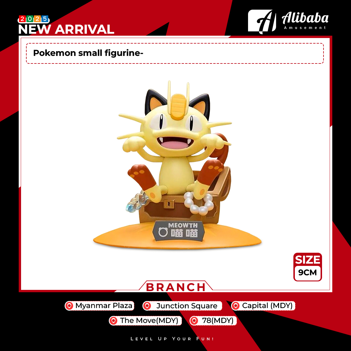 Pokemon small figurine-