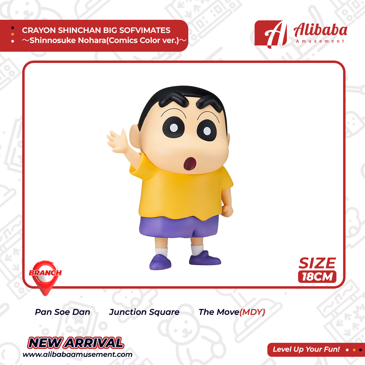 CRAYON SHINCHAN BIG SOFVIMATES～Shinnosuke Nohara(Comics Color ver.)～