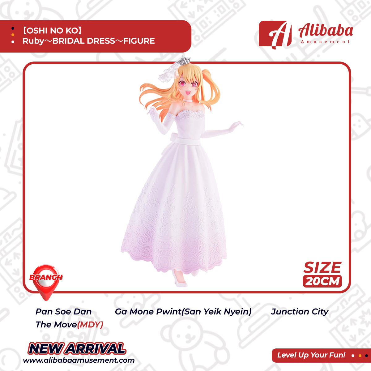 【OSHI NO KO】 Ruby～BRIDAL DRESS～FIGURE