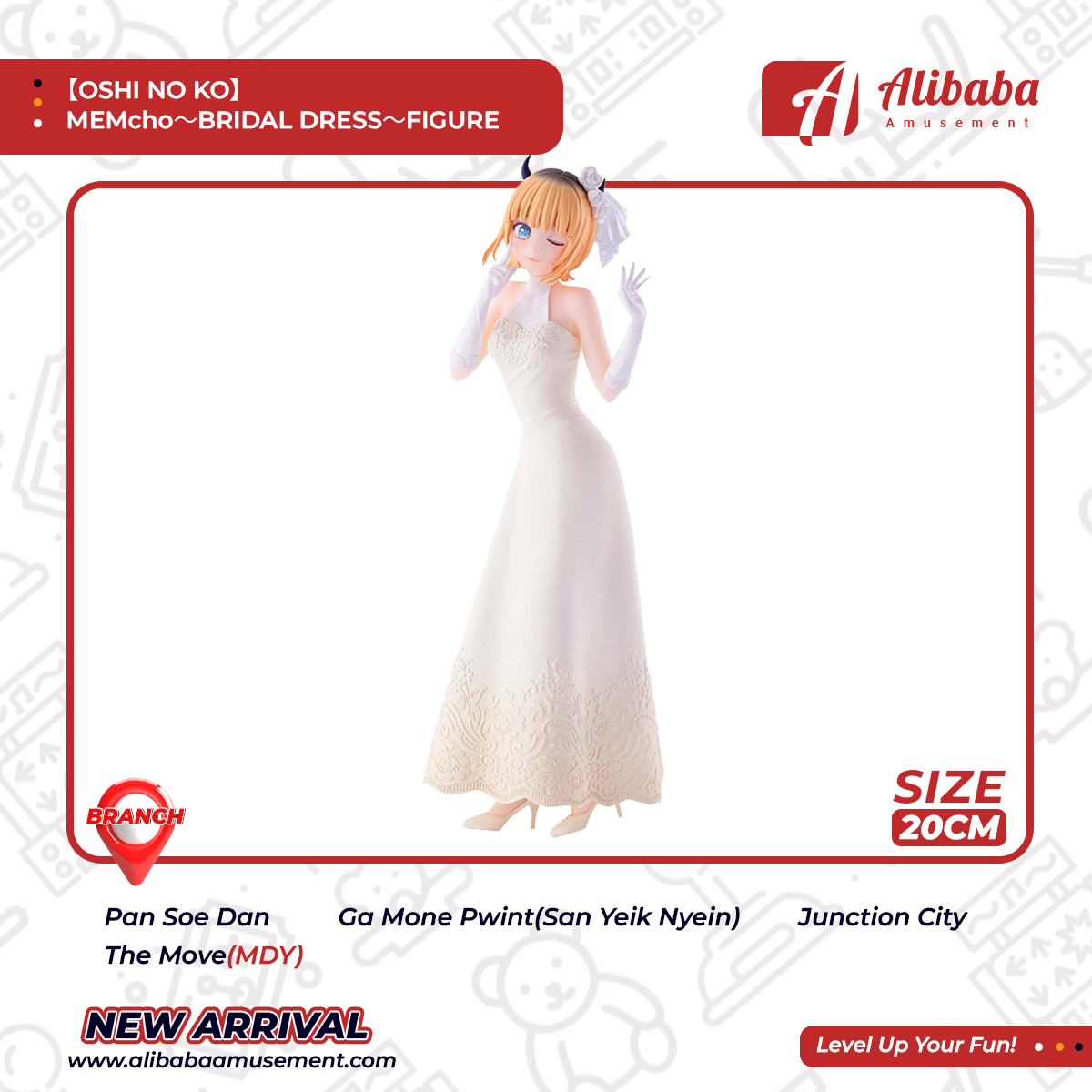 【OSHI NO KO】 MEMcho～BRIDAL DRESS～FIGURE