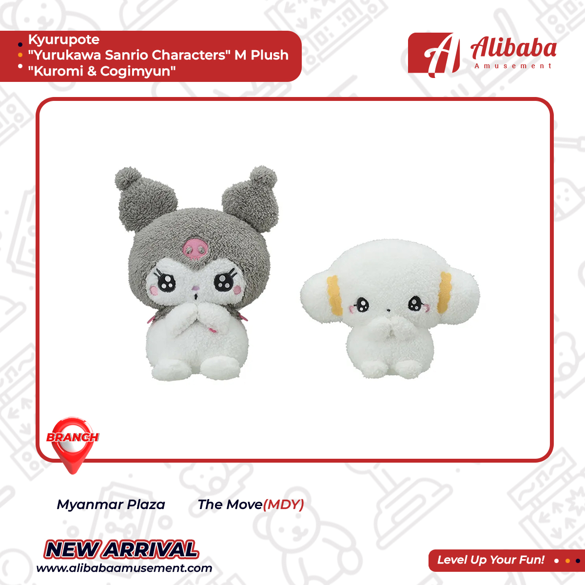 Kyurupote “Yurukawa Sanrio Characters” M Plush “Kuromi & Cogimyun”