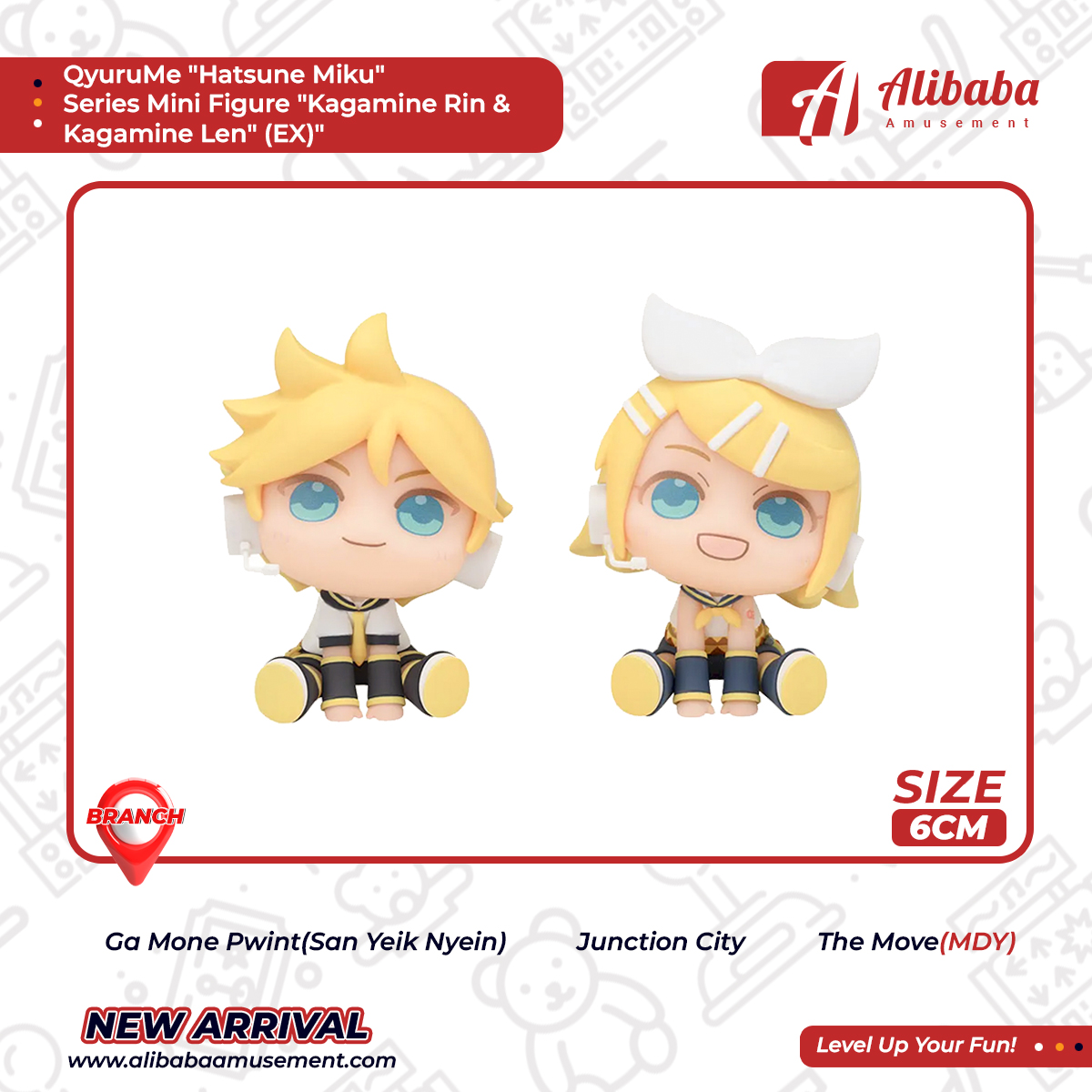 QyuruMe “Hatsune Miku” Series Mini Figure “Kagamine Rin & Kagamine Len” (EX)