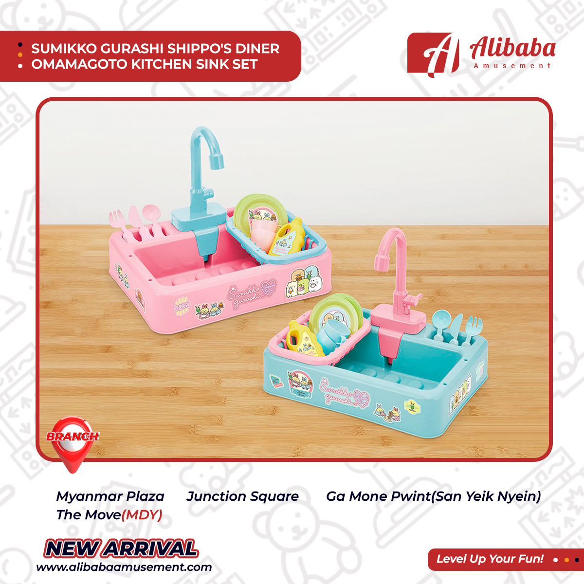 SUMIKKO GURASHI SHIPPO’S DINER OMAMAGOTO KITCHEN SINK SET