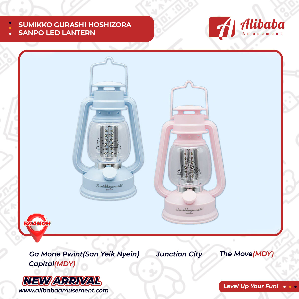 SUMIKKO GURASHI HOSHIZORA SANPO LED LANTERN