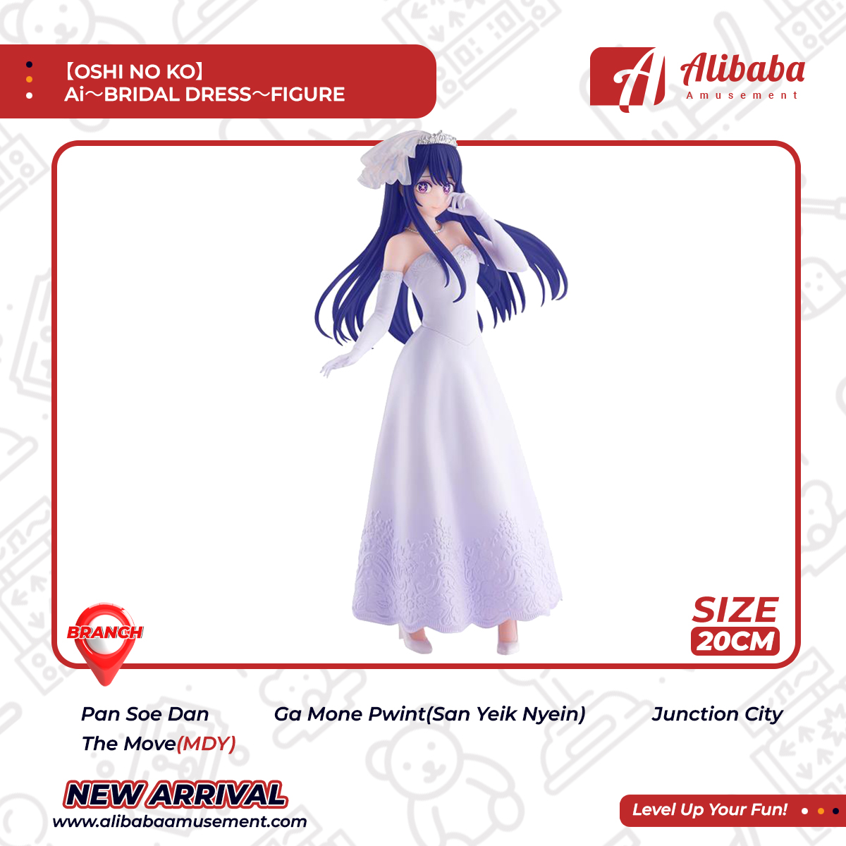 【OSHI NO KO】 Ai～BRIDAL DRESS～FIGURE