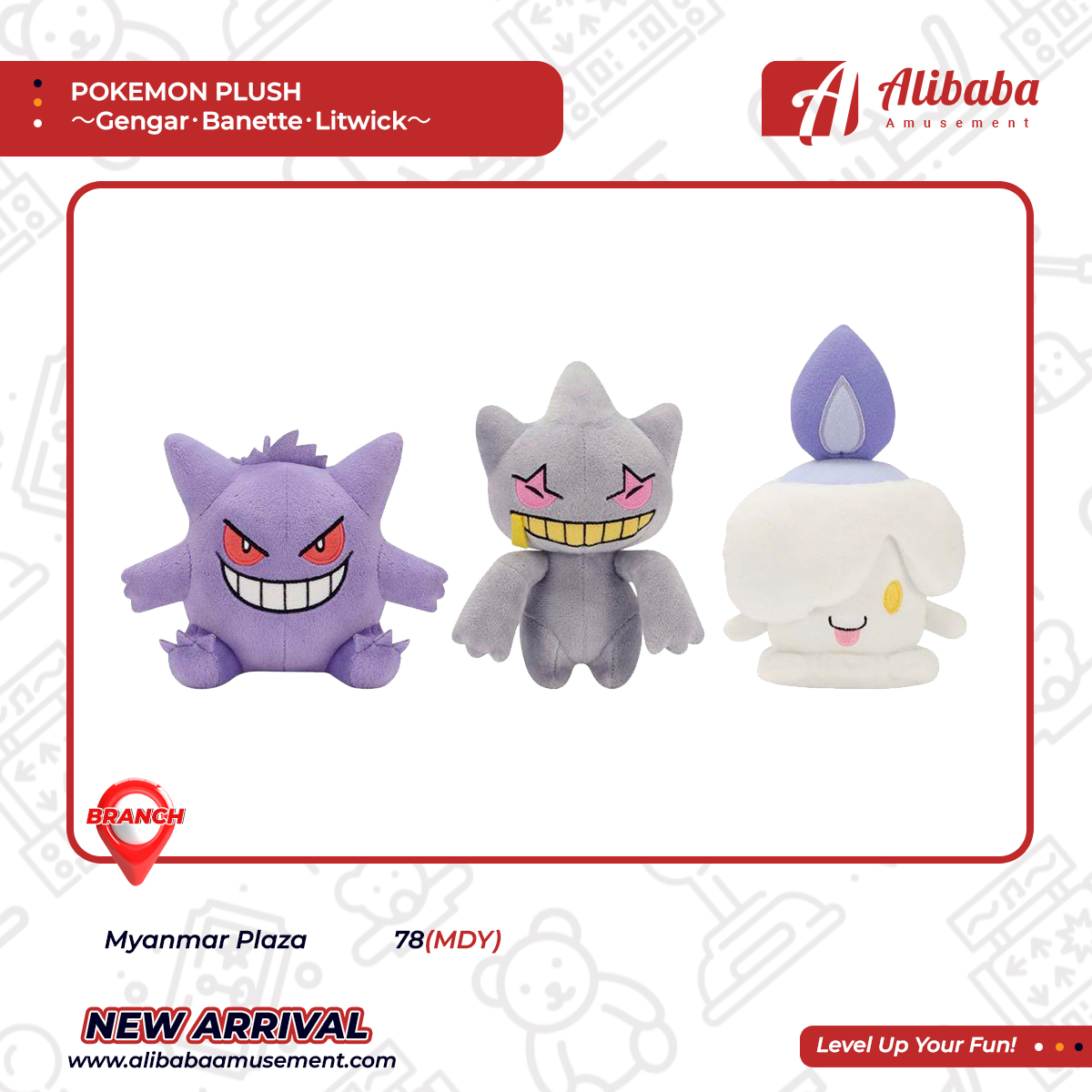 POKEMON PLUSH～Gengar･Banette･Litwick～