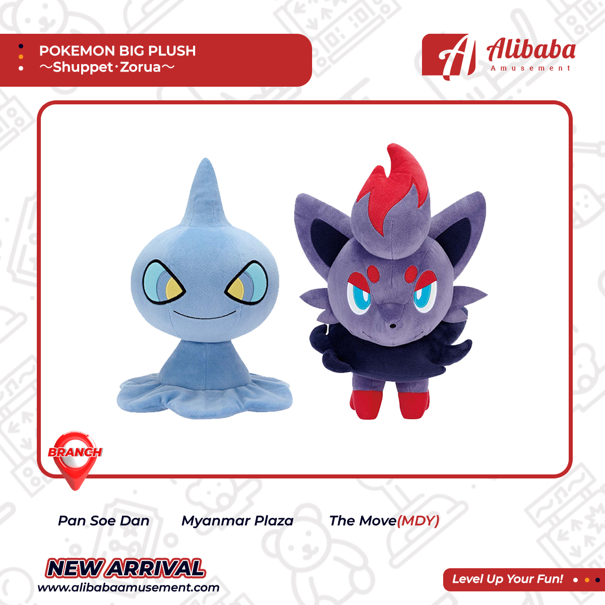 POKEMON BIG PLUSH～Shuppet･Zorua～