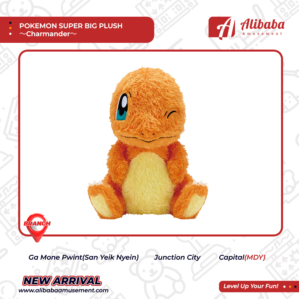 POKEMON SUPER BIG PLUSH～Charmander～