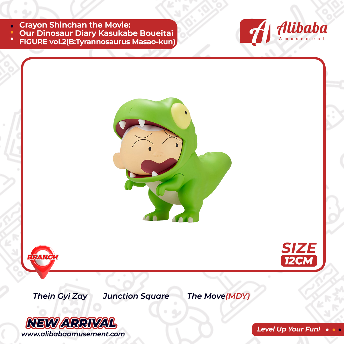 Crayon Shinchan the Movie: Our Dinosaur Diary Kasukabe Boueitai FIGURE vol.2(B:Tyrannosaurus Masao-kun)