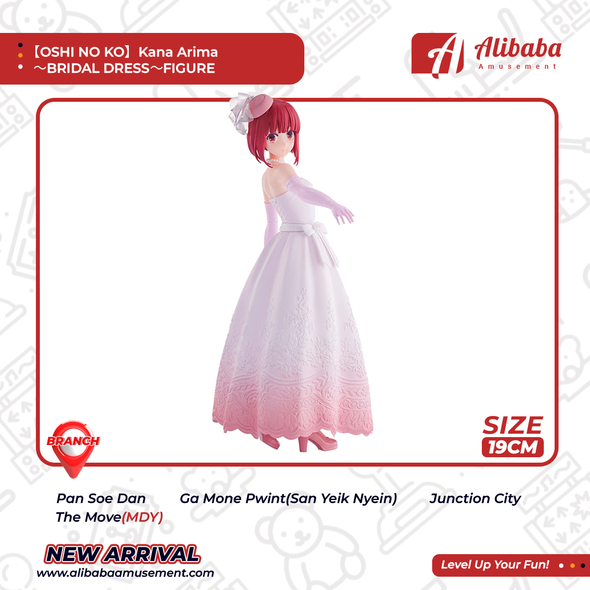 【OSHI NO KO】 Kana Arima～BRIDAL DRESS～FIGURE