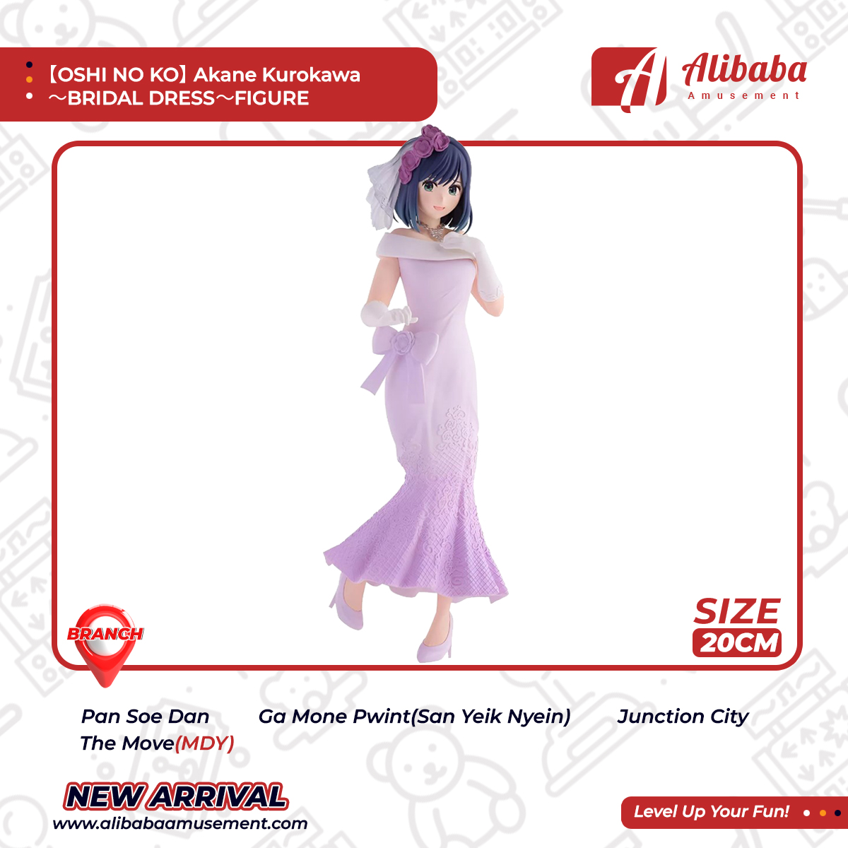 【OSHI NO KO】 Akane Kurokawa～BRIDAL DRESS～FIGURE