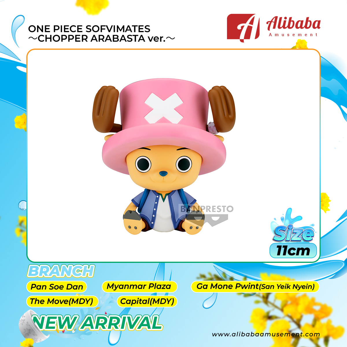 ONE PIECE SOFVIMATES～CHOPPER ARABASTA ver.～