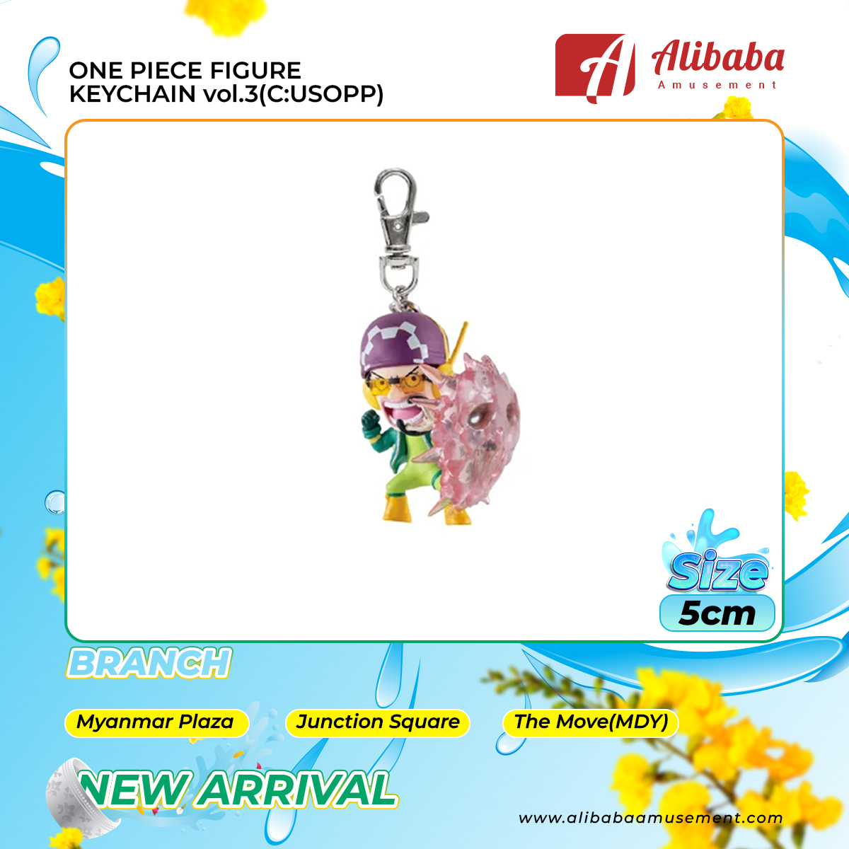 ONE PIECE FIGURE KEYCHAIN vol.3(C:USOPP)