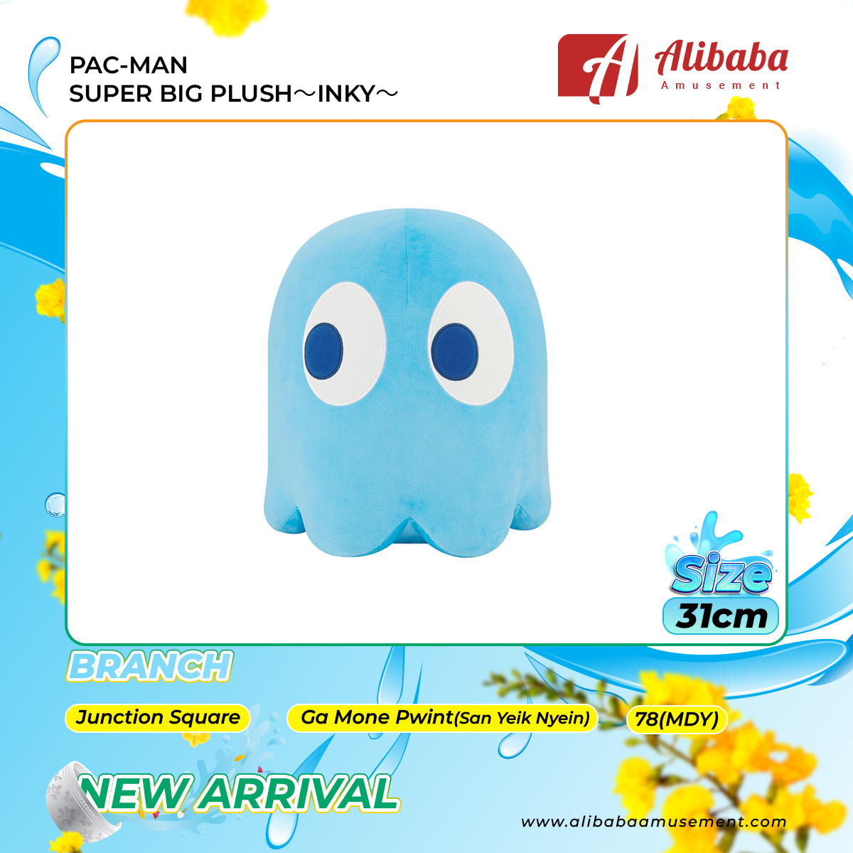 PAC-MAN SUPER BIG PLUSH～INKY～