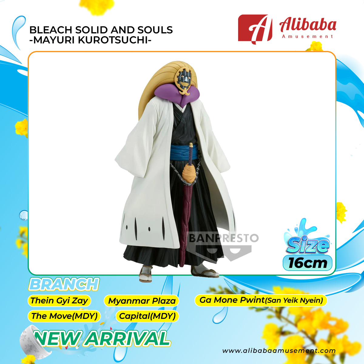 BLEACH SOLID AND SOULS-MAYURI KUROTSUCHI-