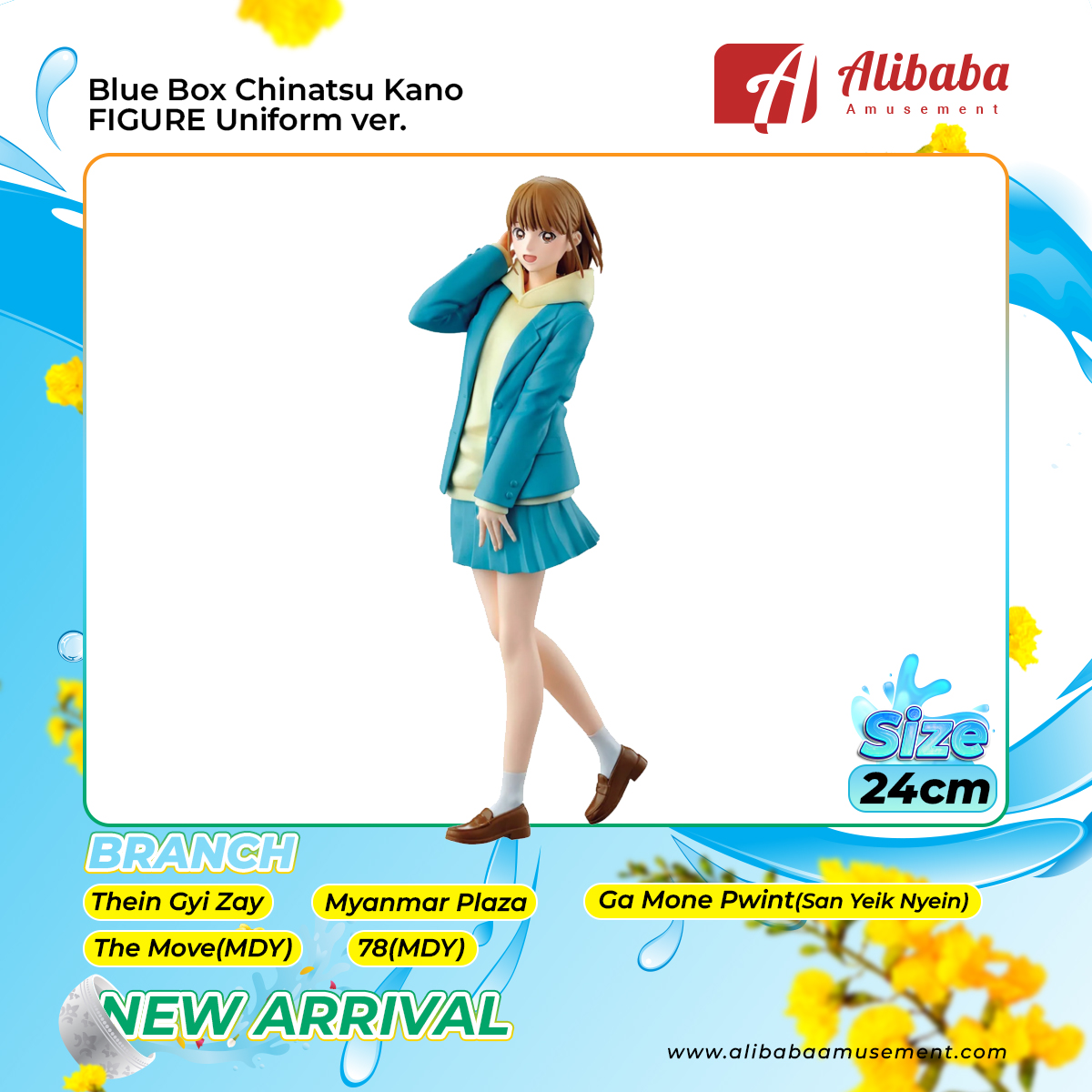 Blue Box Chinatsu Kano FIGURE Uniform ver.