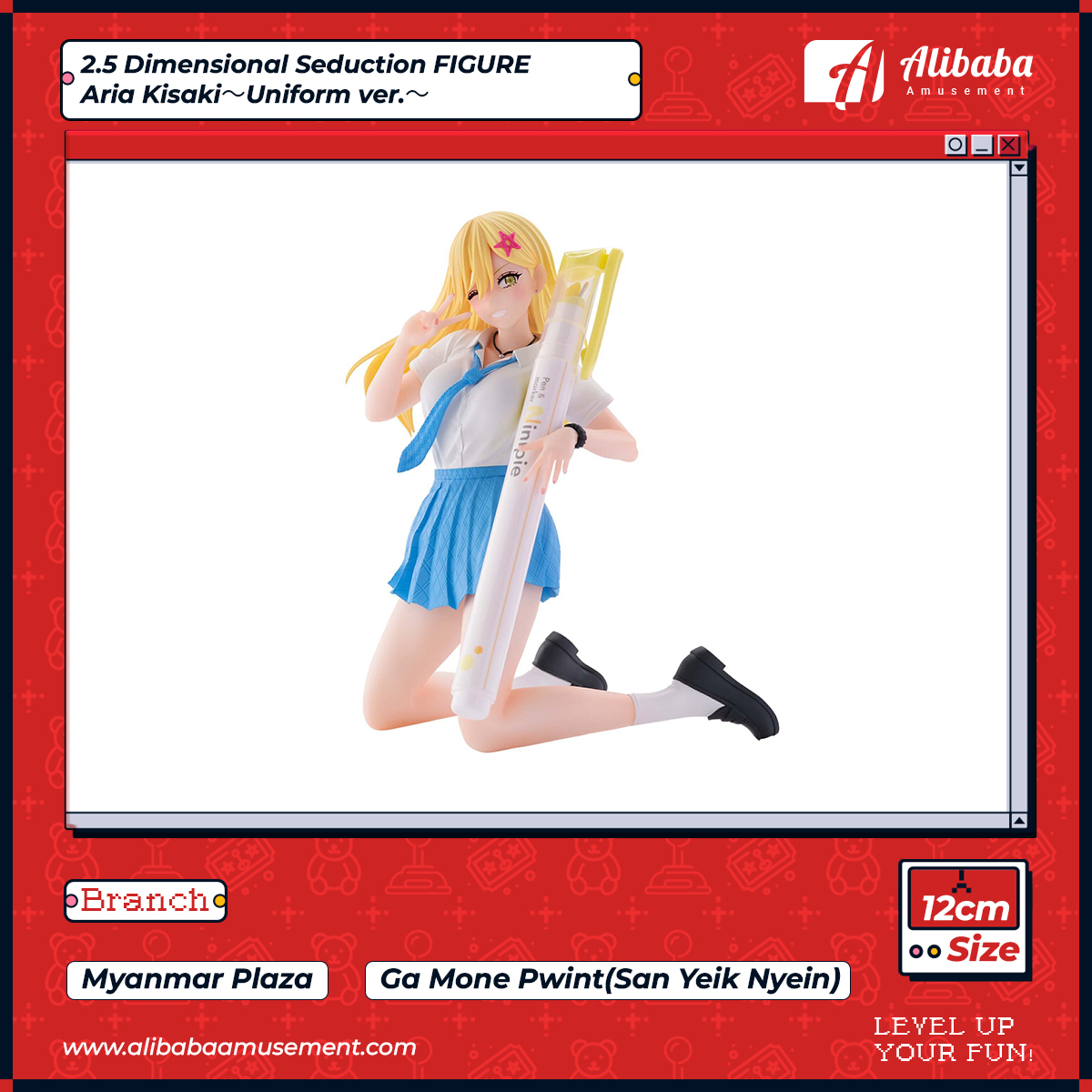2.5 Dimensional Seduction FIGURE Aria Kisaki～Uniform ver.～