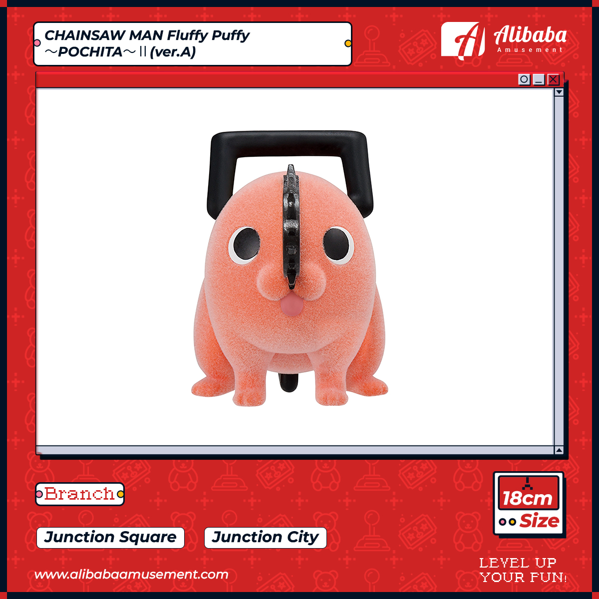 CHAINSAW MAN Fluffy Puffy～POCHITA～Ⅱ(ver.A)