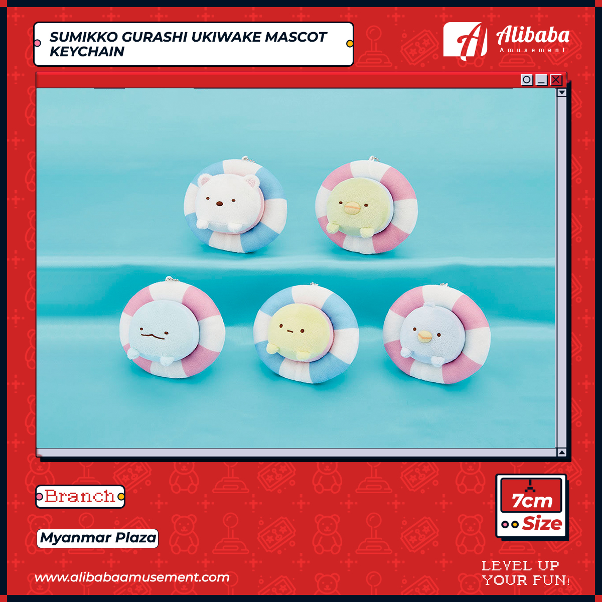 SUMIKKO GURASHI UKIWAKE MASCOT KEYCHAIN
