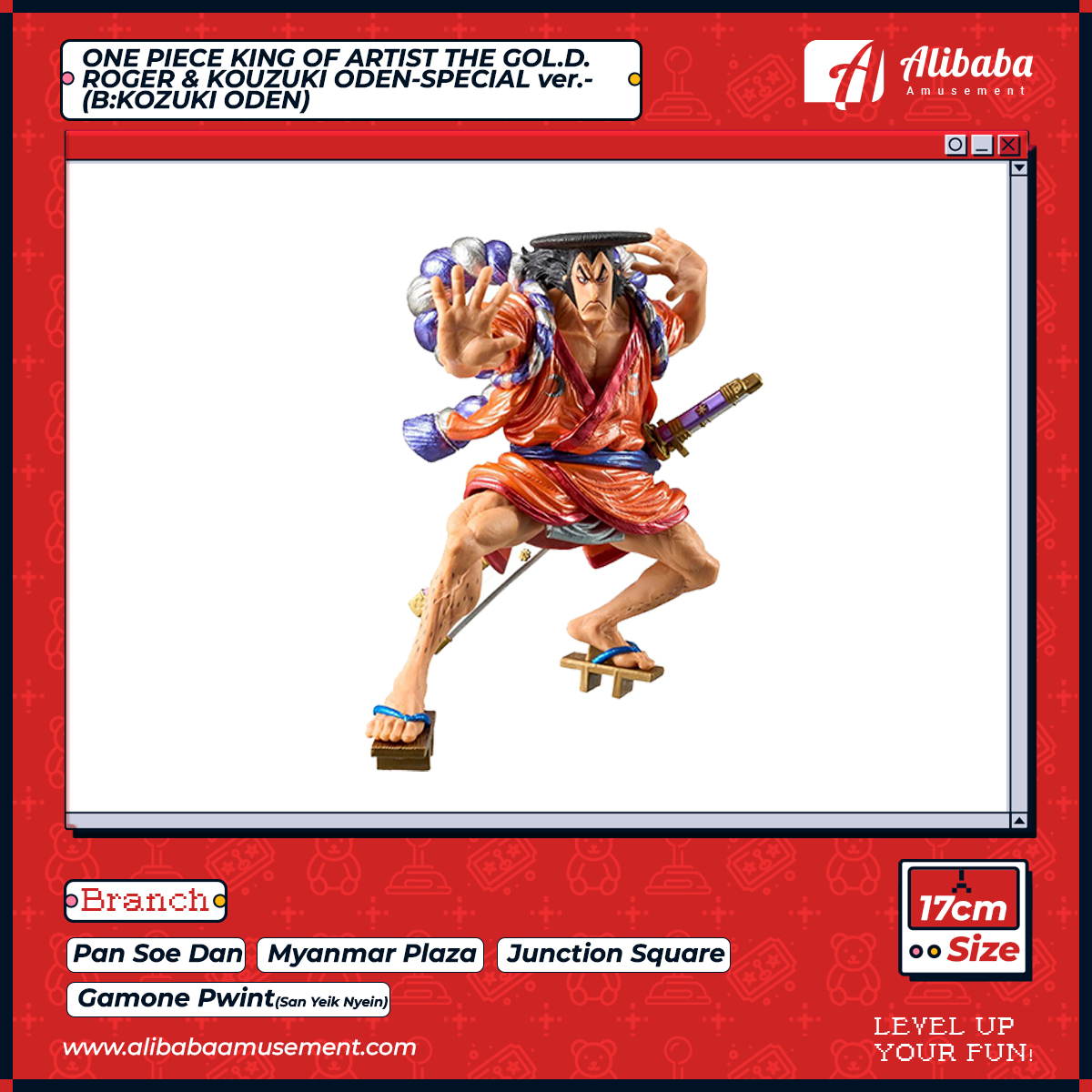ONE PIECE KING OF ARTIST THE GOL.D.ROGER＆KOUZUKI ODEN-SPECIAL ver.-(B:KOZUKI ODEN)