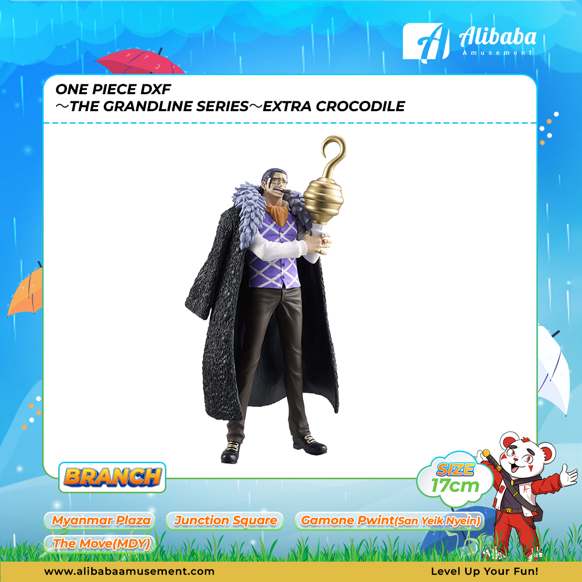 ONE PIECE DXF～THE GRANDLINE SERIES～EXTRA CROCODILE