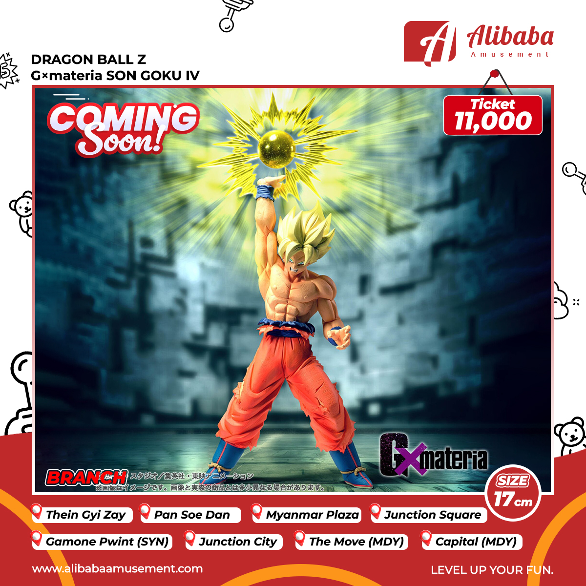 DRAGON BALL Z G×materia SON GOKU Ⅳ