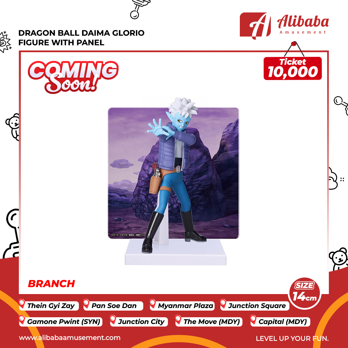 DRAGON BALL DAIMA GLORIO FIGURE WITH PANEL