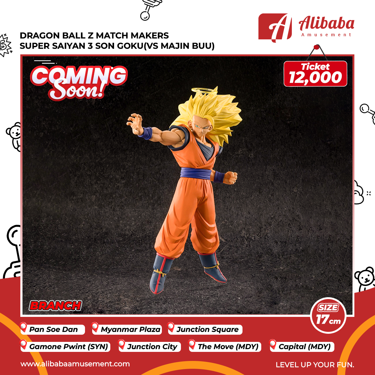 DRAGON BALL Z MATCH MAKERS SUPER SAIYAN 3 SON GOKU(VS MAJIN BUU)