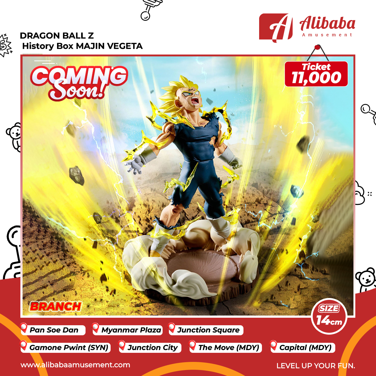 DRAGON BALL Z History Box MAJIN VEGETA