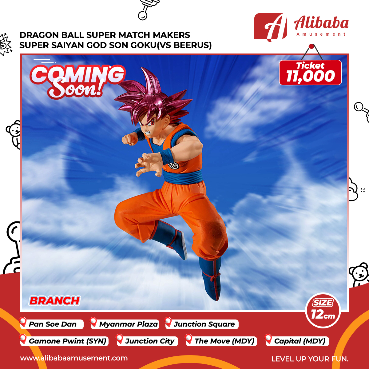 DRAGON BALL SUPER MATCH MAKERS SUPER SAIYAN GOD SON GOKU(VS BEERUS)