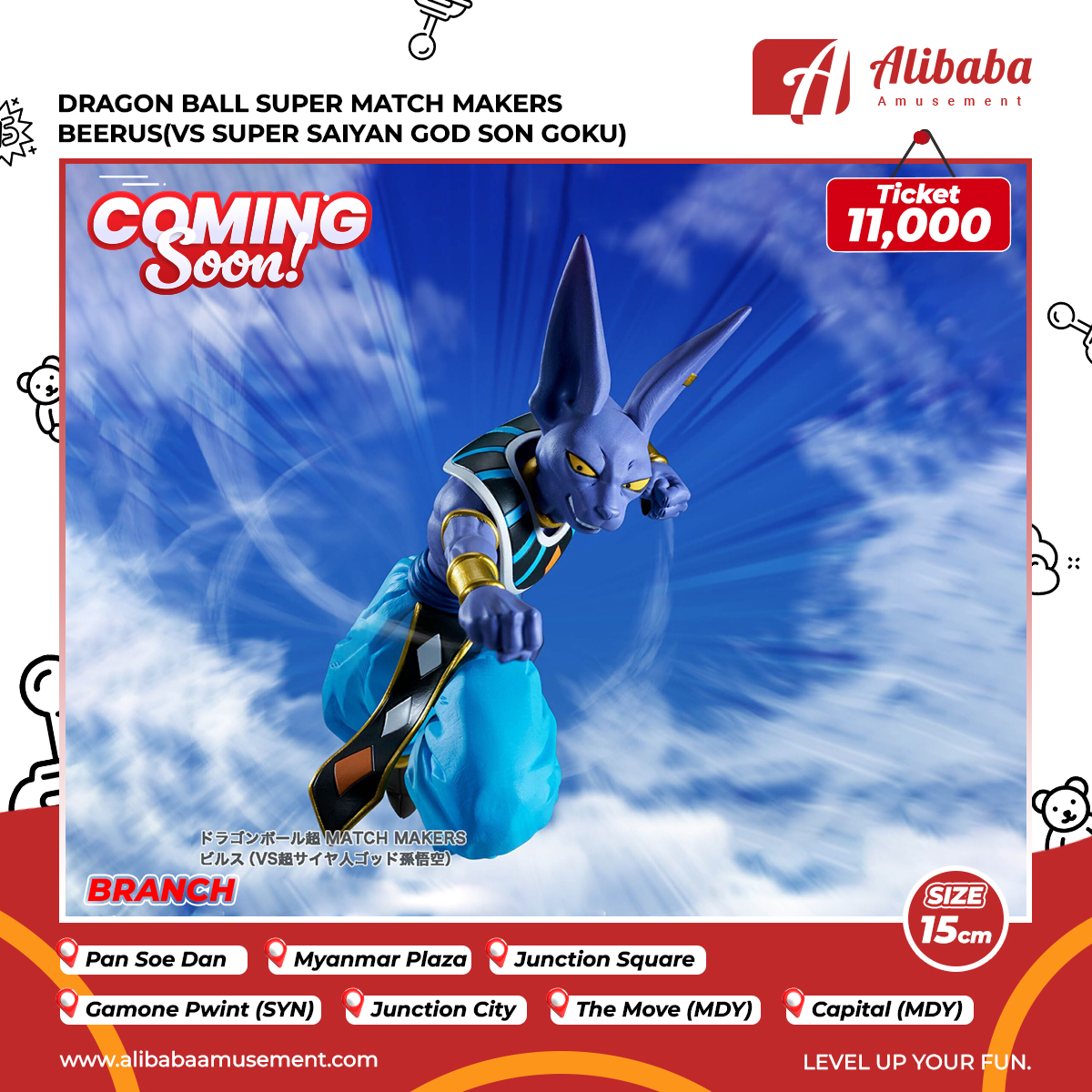 DRAGON BALL SUPER MATCH MAKERS BEERUS(VS SUPER SAIYAN GOD SON GOKU)