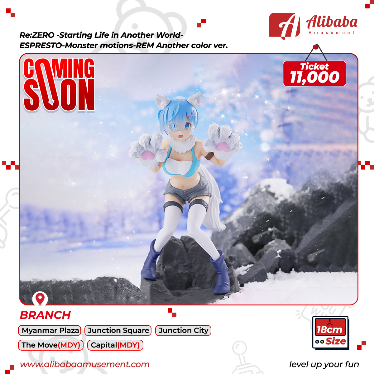 Re:ZERO -Starting Life in Another World- ESPRESTO-Monster motions-REM Another color ver.