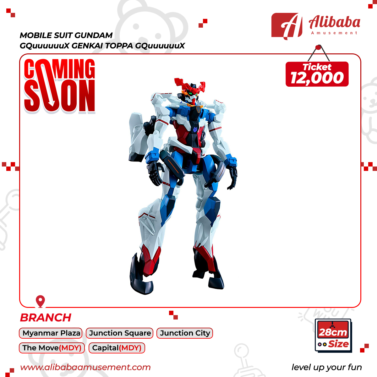 MOBILE SUIT GUNDAM GQuuuuuuX GENKAI TOPPA GQuuuuuuX