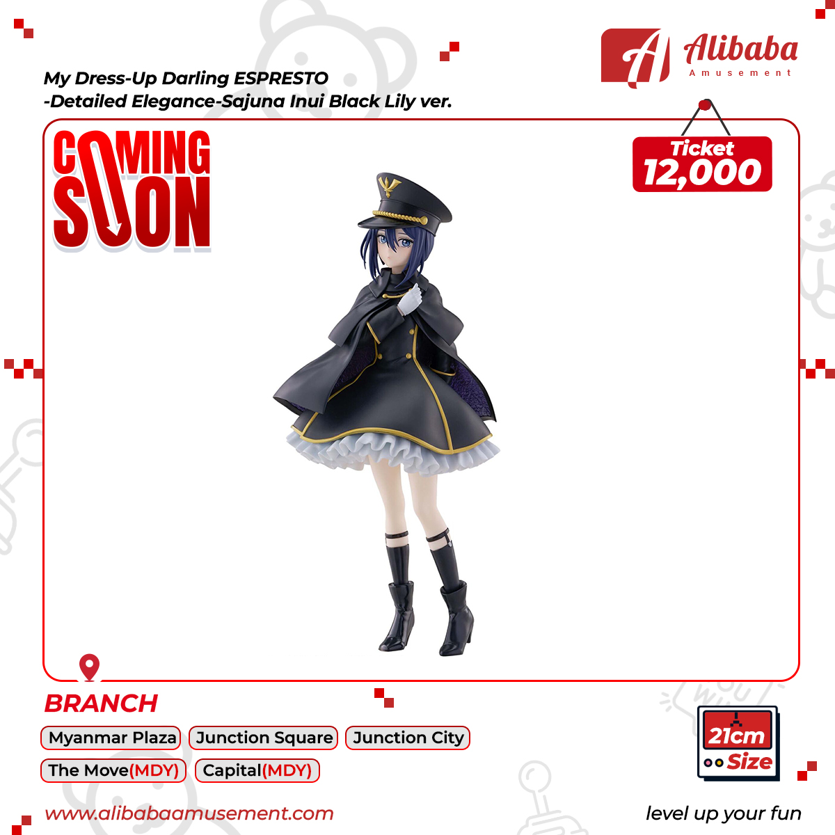 My Dress-Up Darling ESPRESTO-Detailed Elegance-Sajuna Inui Black Lily ver.