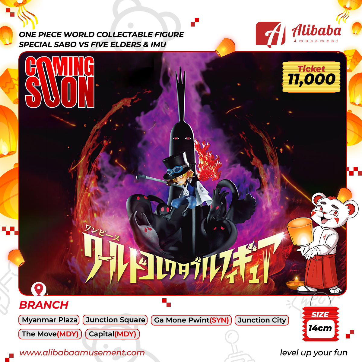 Figura De Acción Banpresto Sabo Vs Five Elders & Imu – One Piece World Collectable Special De 14 Cm, Multicolor