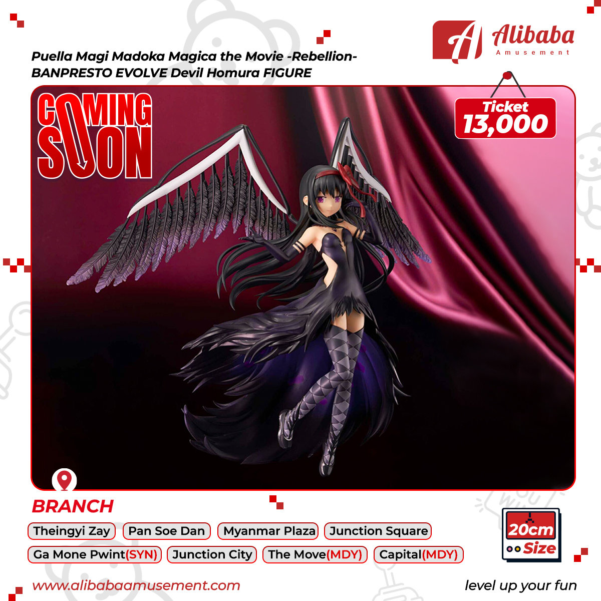 Puella Magi Madoka Magica the Movie -Rebellion- BANPRESTO EVOLVE Devil Homura FIGURE