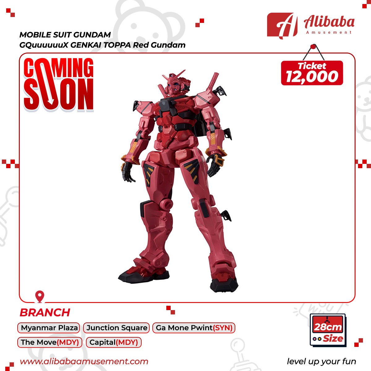 MOBILE SUIT GUNDAM GQuuuuuuX GENKAI TOPPA Red Gundam