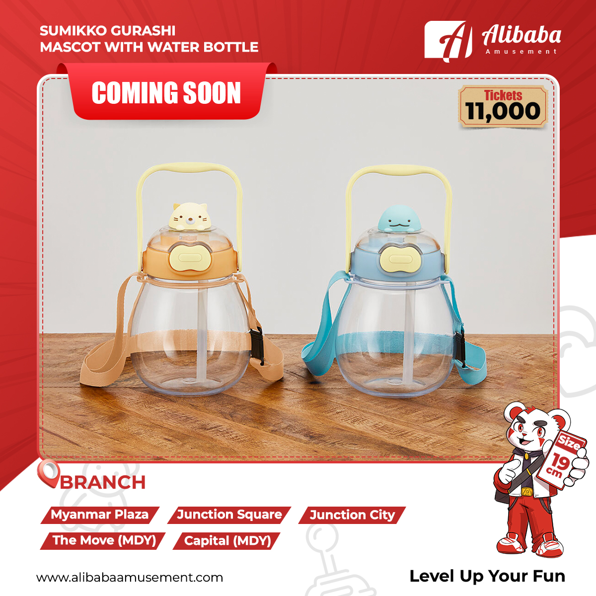 SUMIKKO GURASHI MASCOT WITH WATER BOTTLE