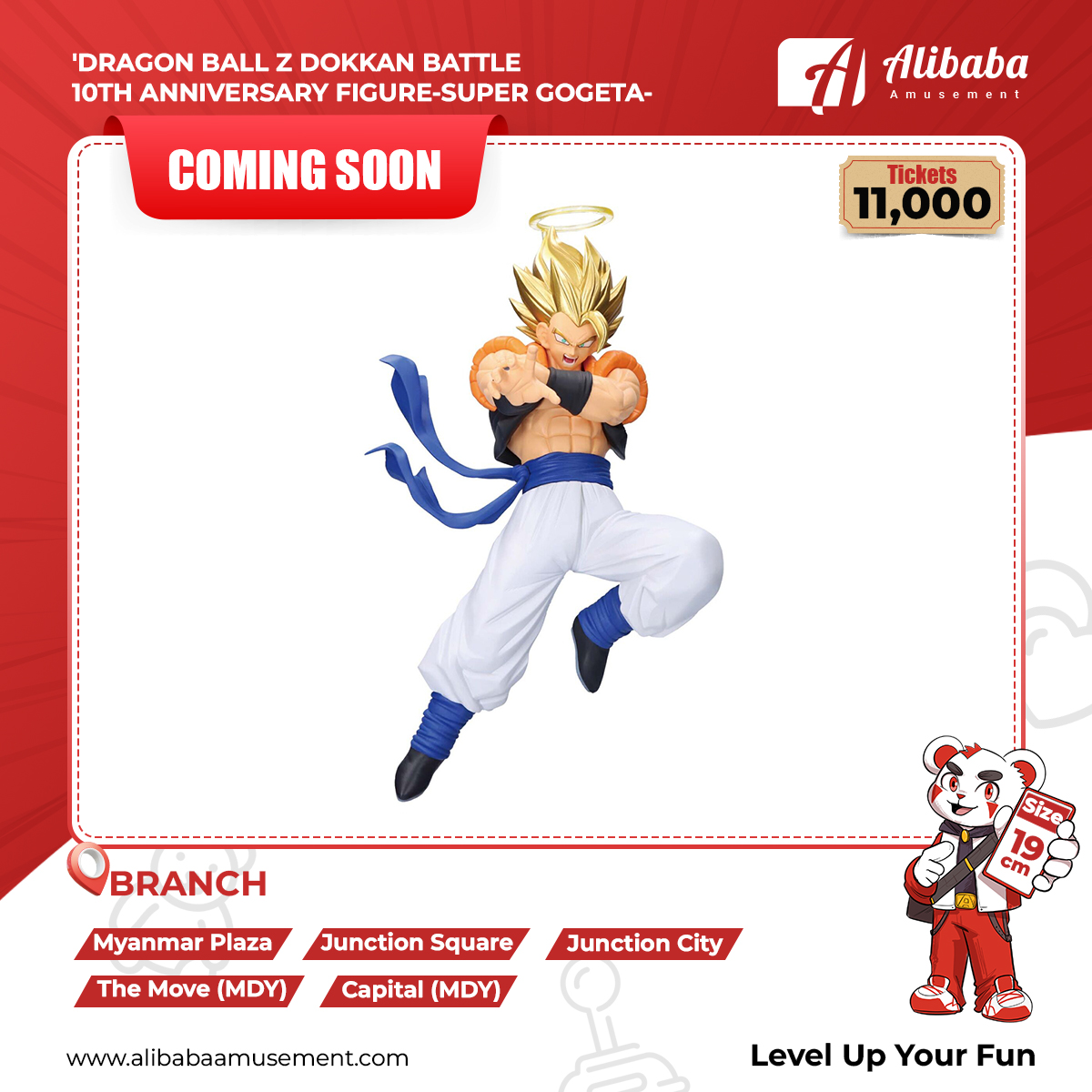 ‘DRAGON BALL Z DOKKAN BATTLE 10TH ANNIVERSARY FIGURE-SUPER GOGETA-
