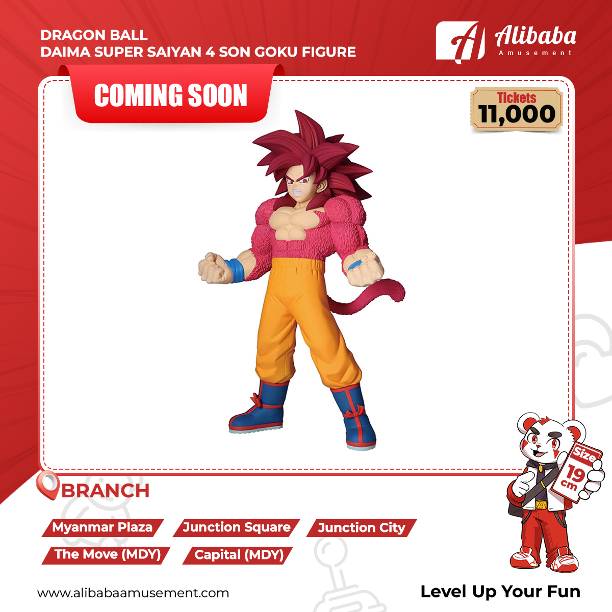 ‘DRAGON BALL DAIMA SUPER SAIYAN 4 SON GOKU FIGURE