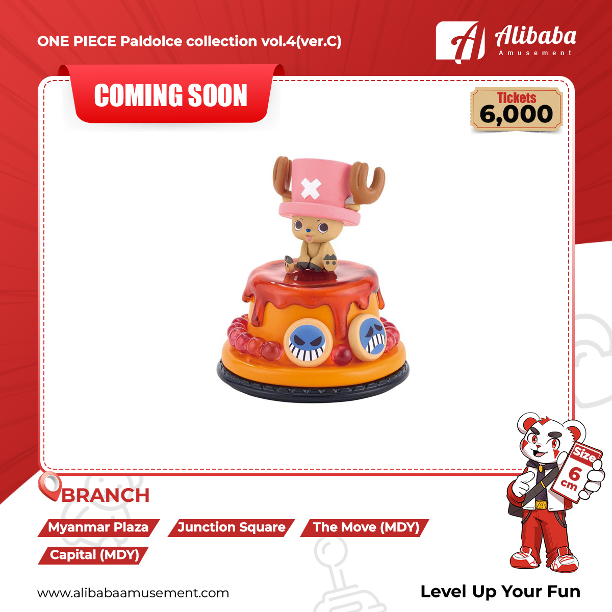 ‘ONE PIECE Paldolce collection vol.4(ver.C)