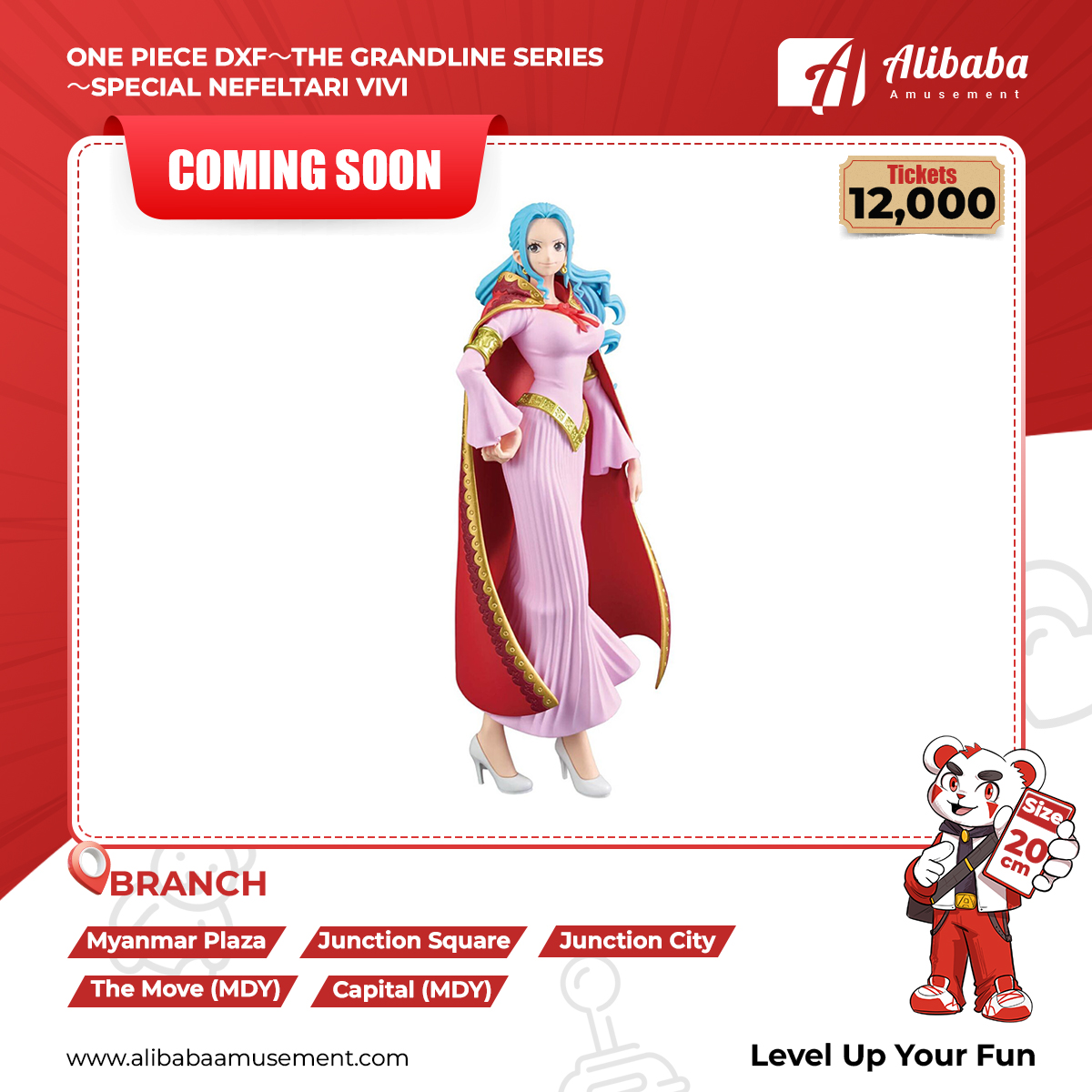 ‘ONE PIECE DXF～THE GRANDLINE SERIES～SPECIAL NEFELTARI VIVI