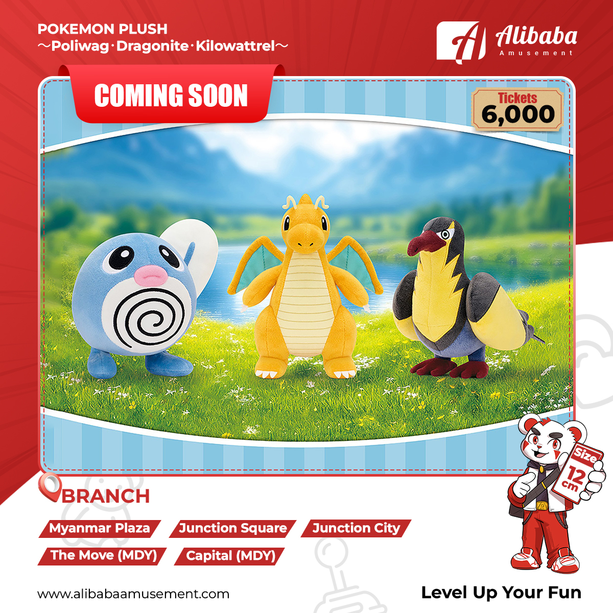 ‘POKEMON COLOR SELECTION PLUSH pink～Chansey･Corsola･Bewear～